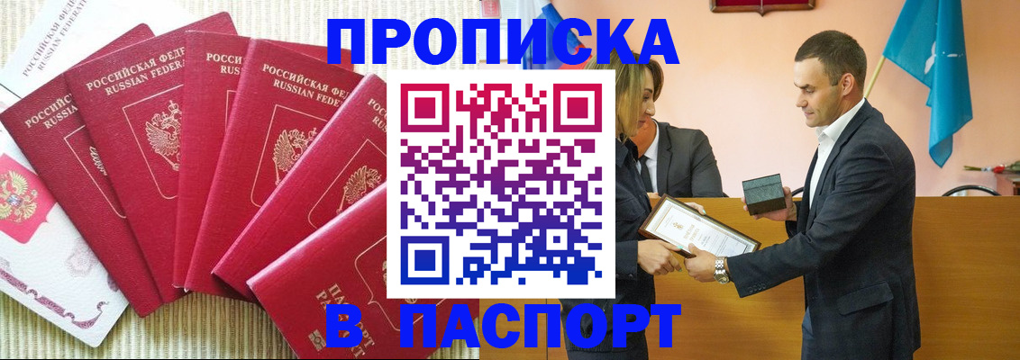 регистрация для школы в Лодейном Поле