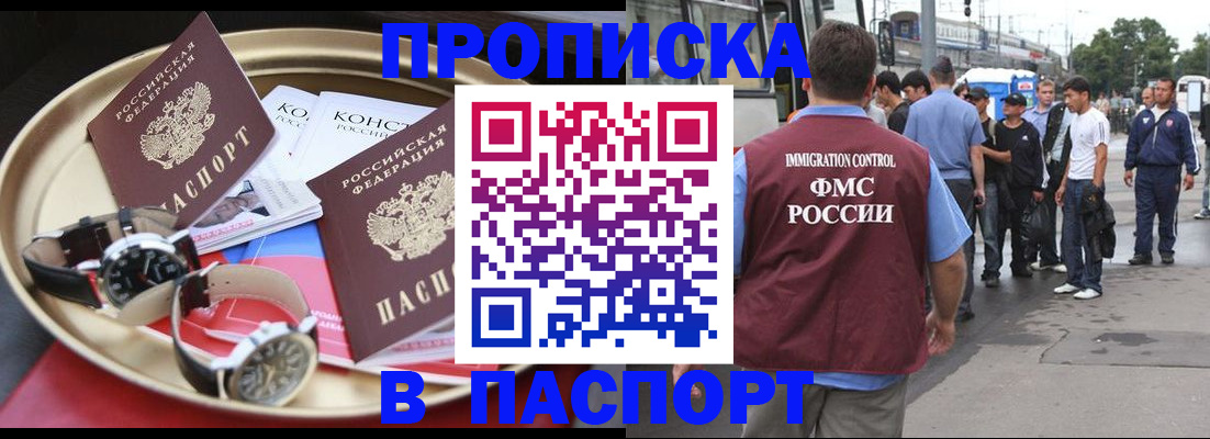 где прописаться в Лодейном Поле
